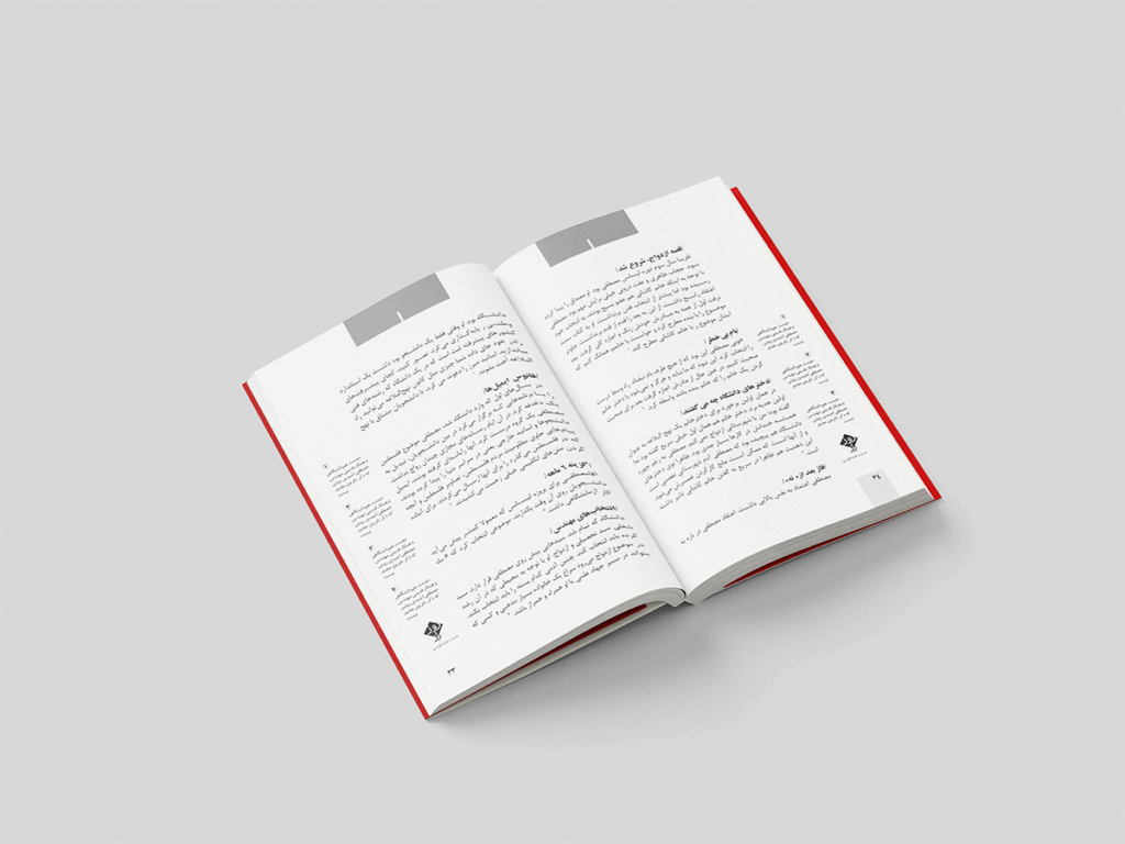 Book 1