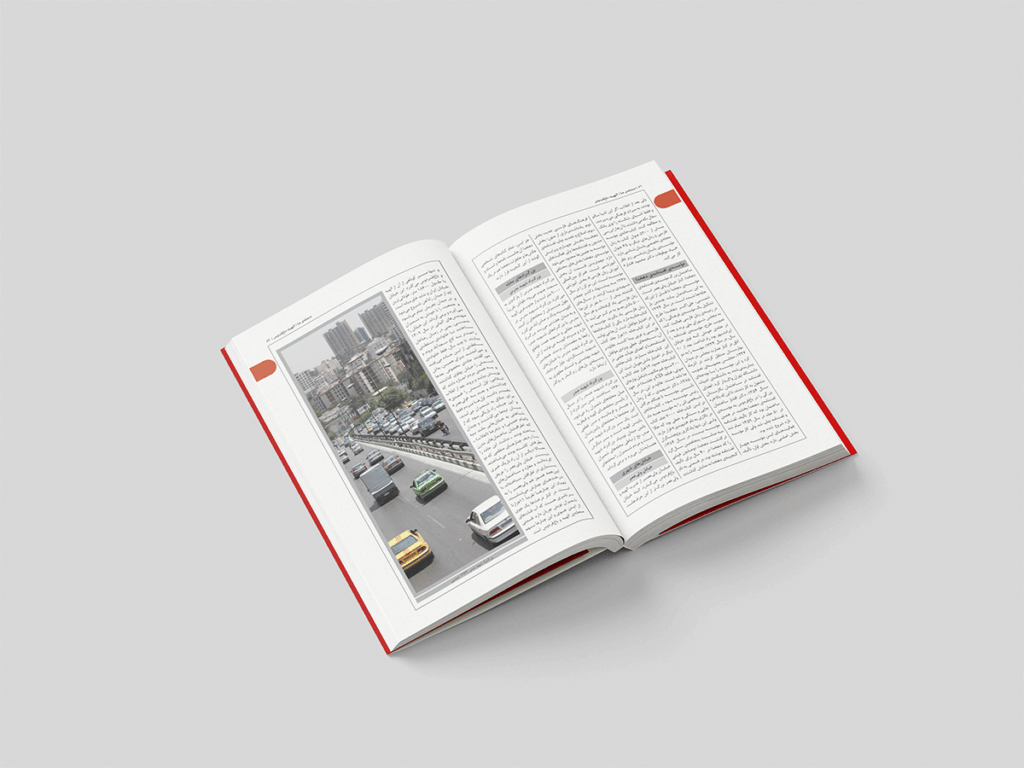 Book 2