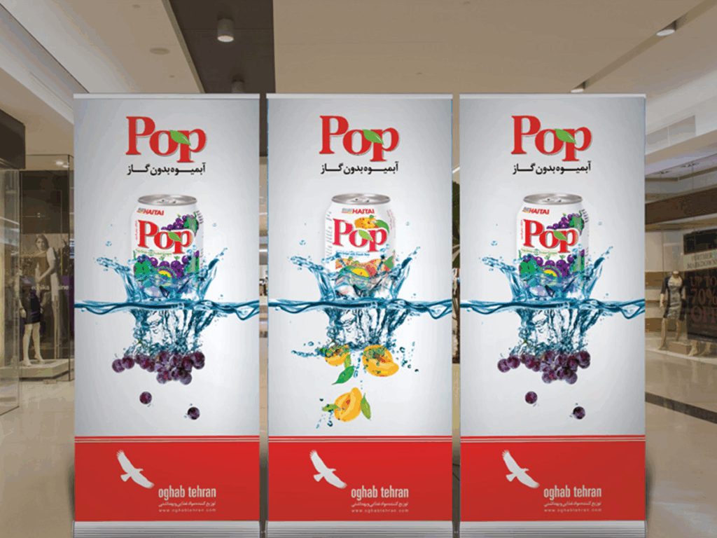 pop